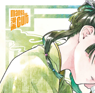 MangaCult