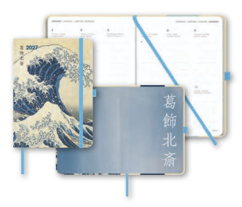 Hokusai 2027 Diary Gross