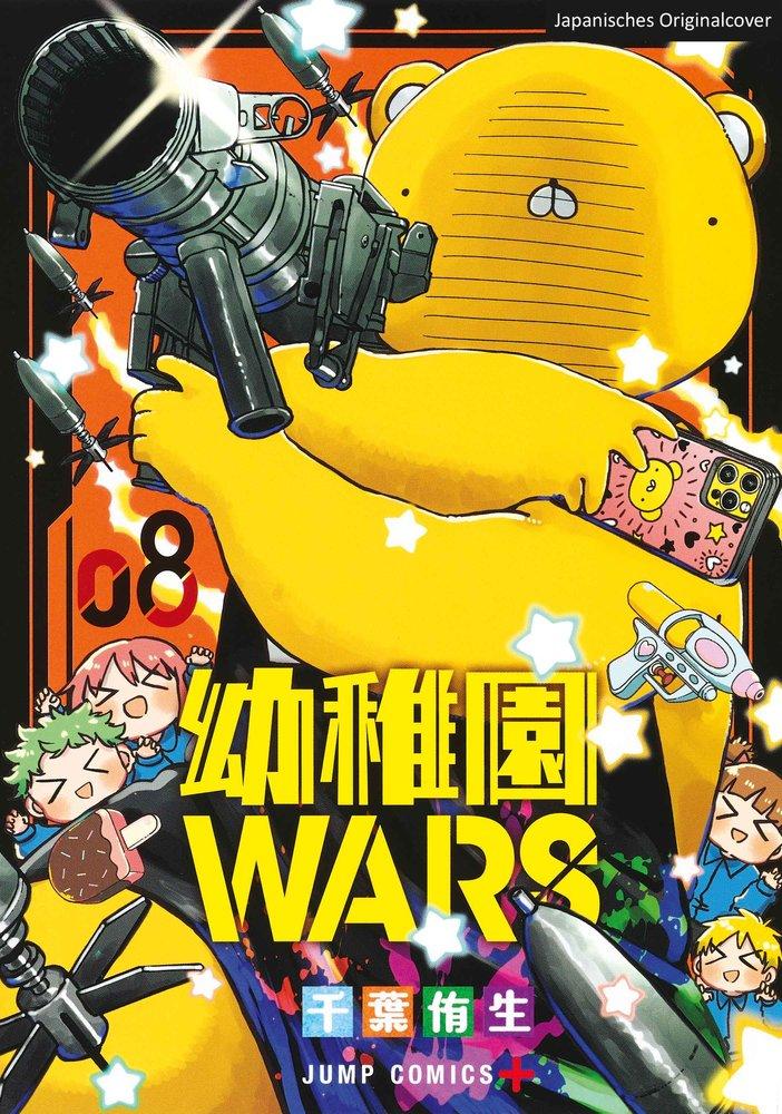 Kindergarten WARS 08