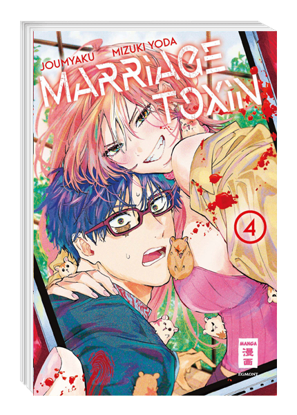 Marriage Toxin 04