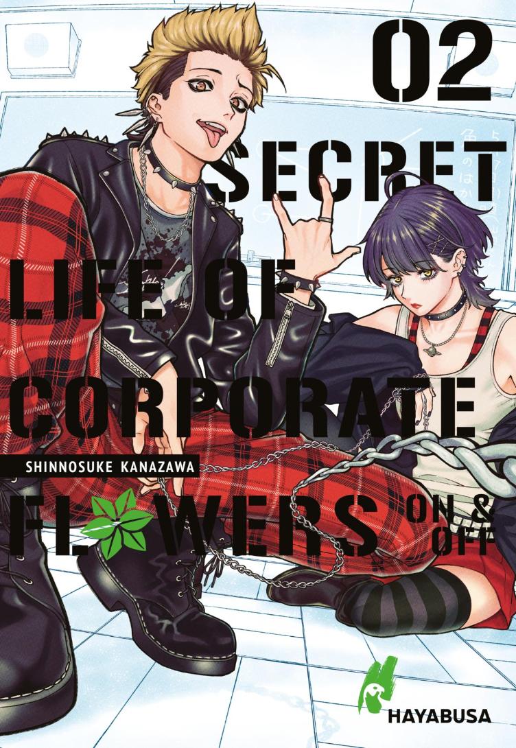 Secret Life of Corporate Flowers - On & Off 2