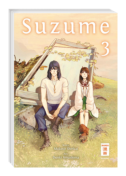 Suzume 3